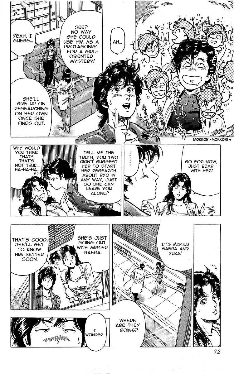 City Hunter 170 6