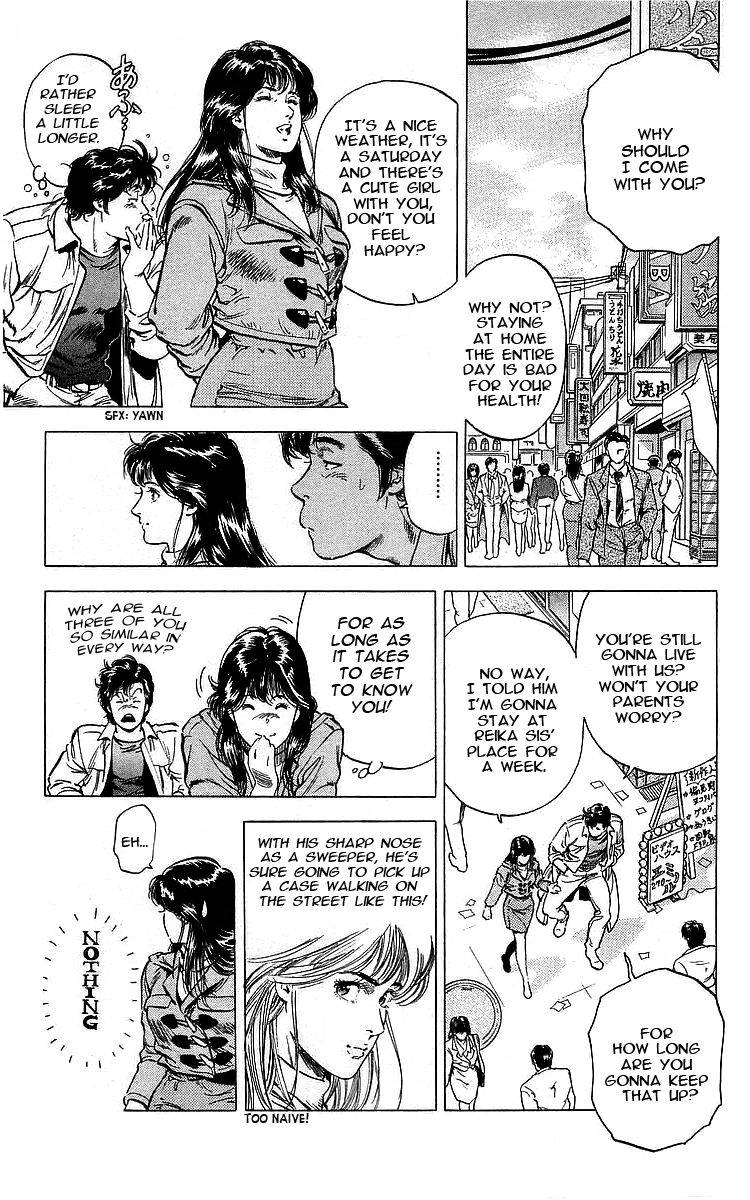 City Hunter 170 7