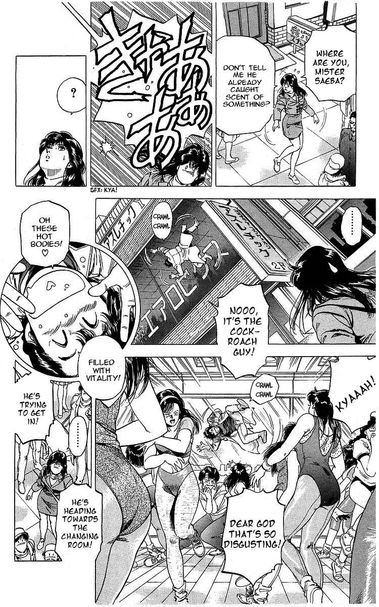 City Hunter 170 8
