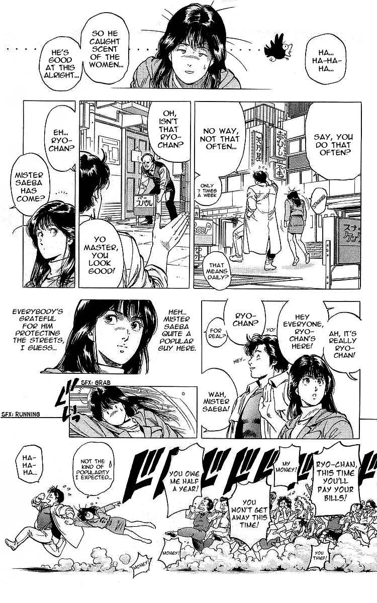 City Hunter 170 9