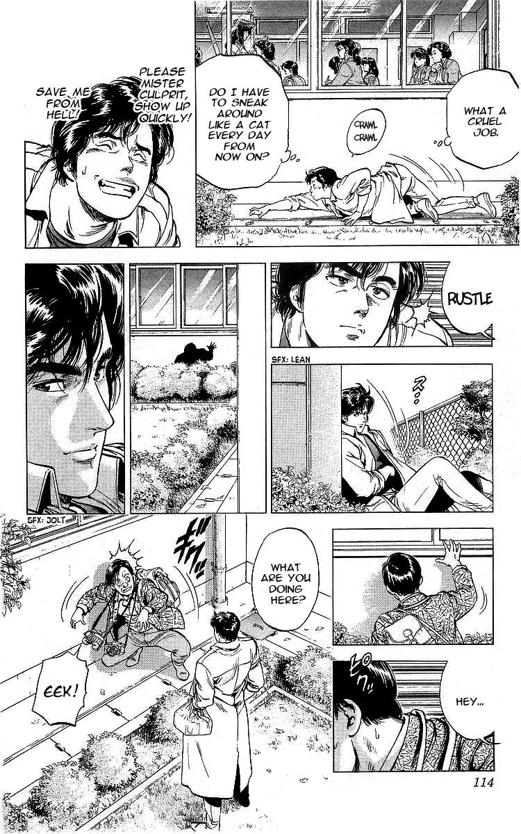 City Hunter 171 11