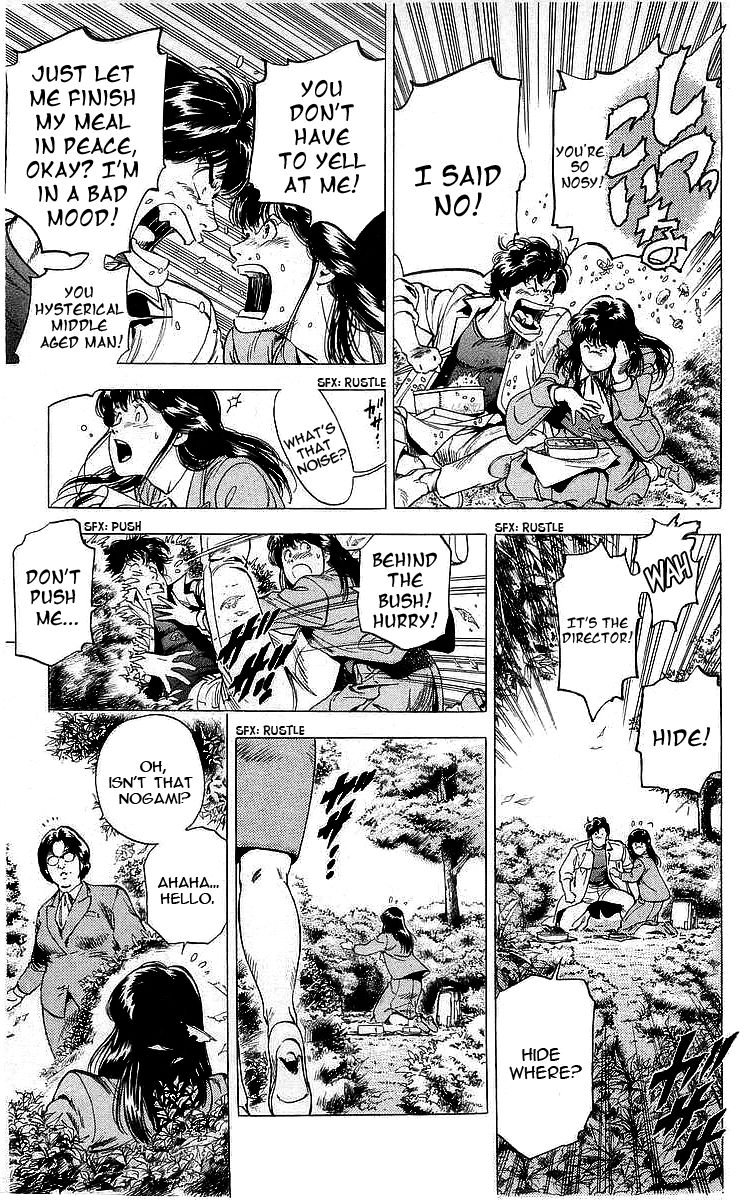 City Hunter 171 16