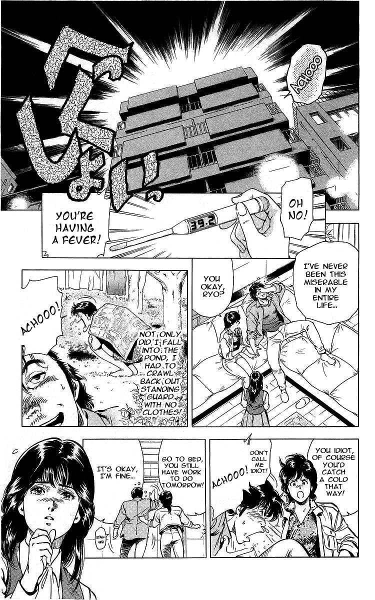 City Hunter 171 18