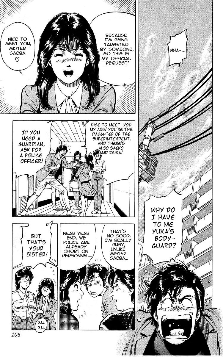City Hunter 171 2