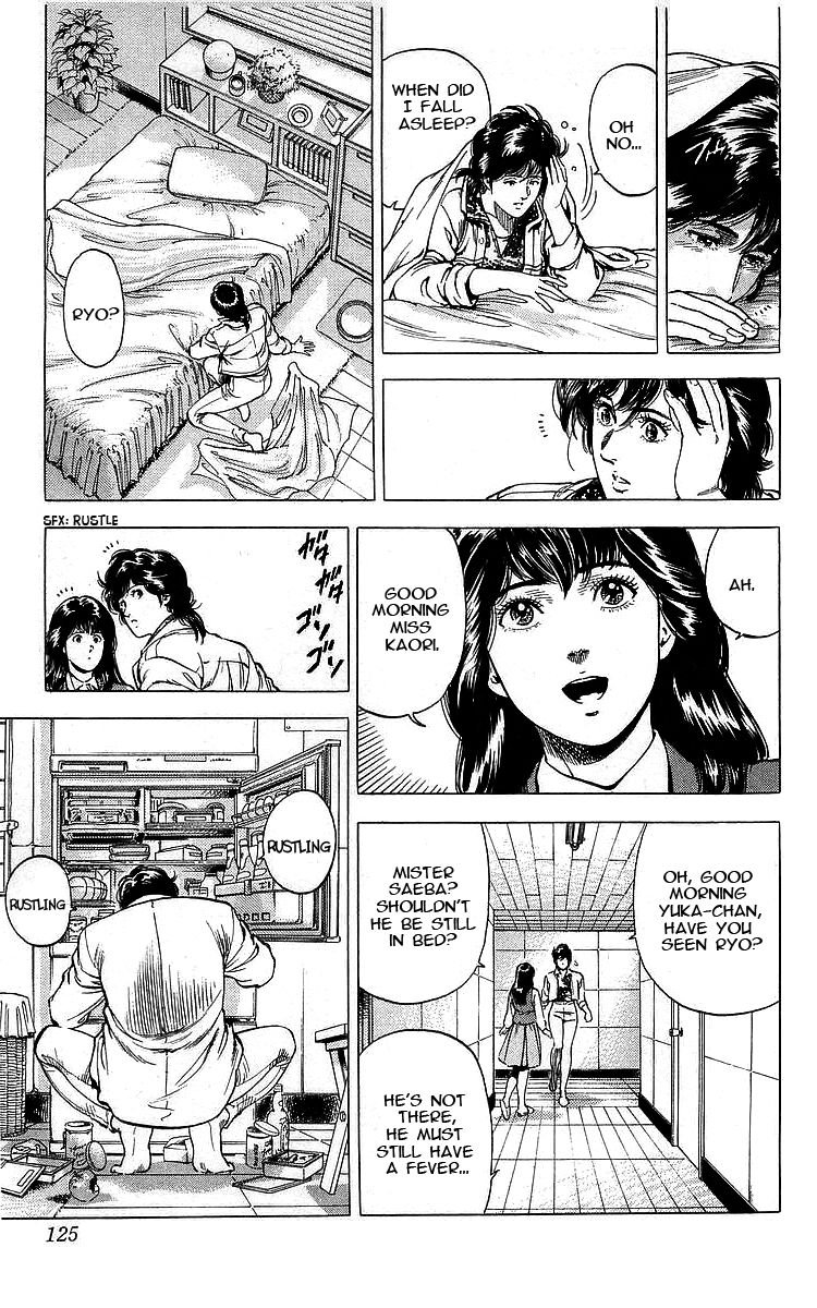 City Hunter 171 22