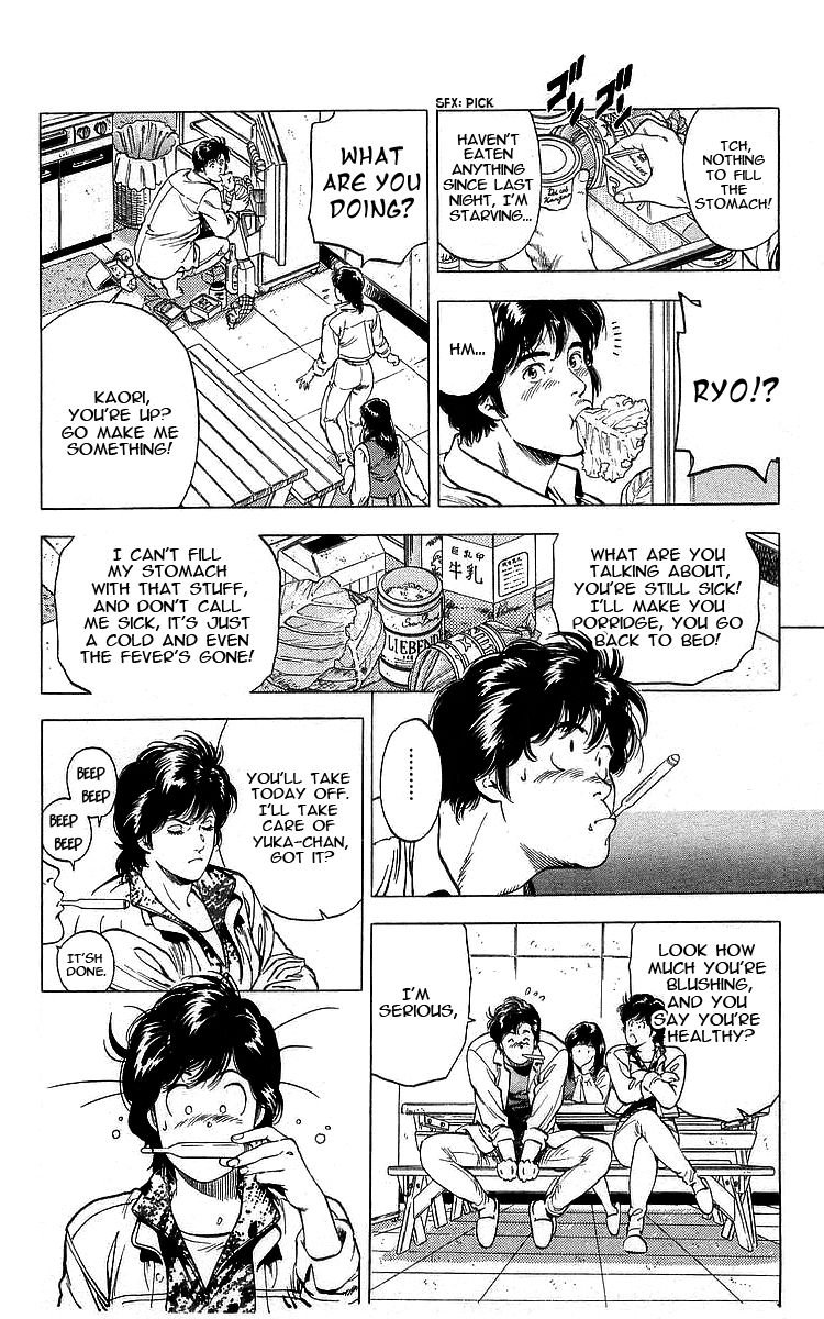 City Hunter 171 23