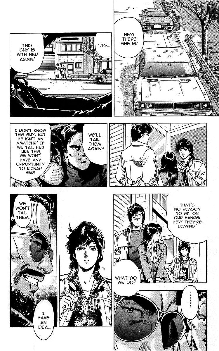City Hunter 171 25