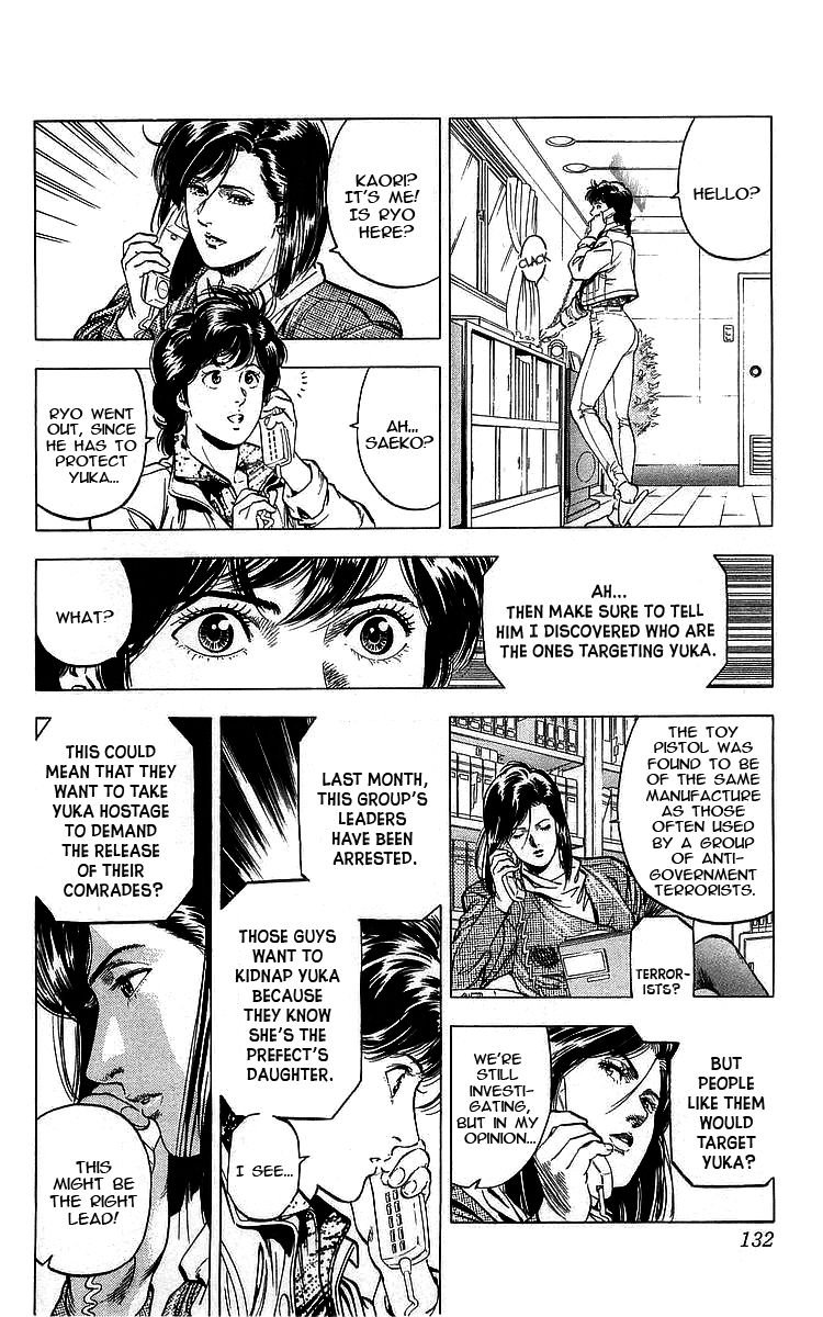 City Hunter 171 29