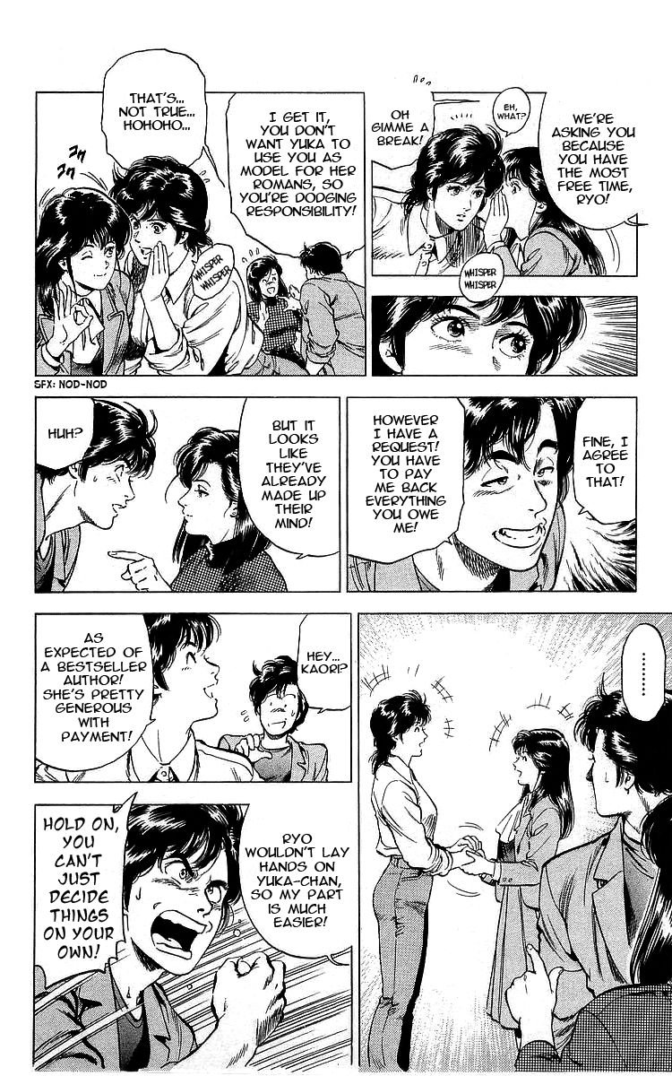 City Hunter 171 3