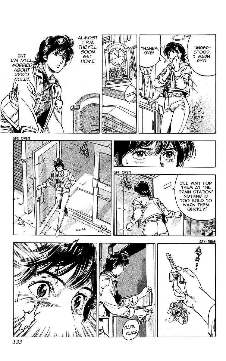 City Hunter 171 30