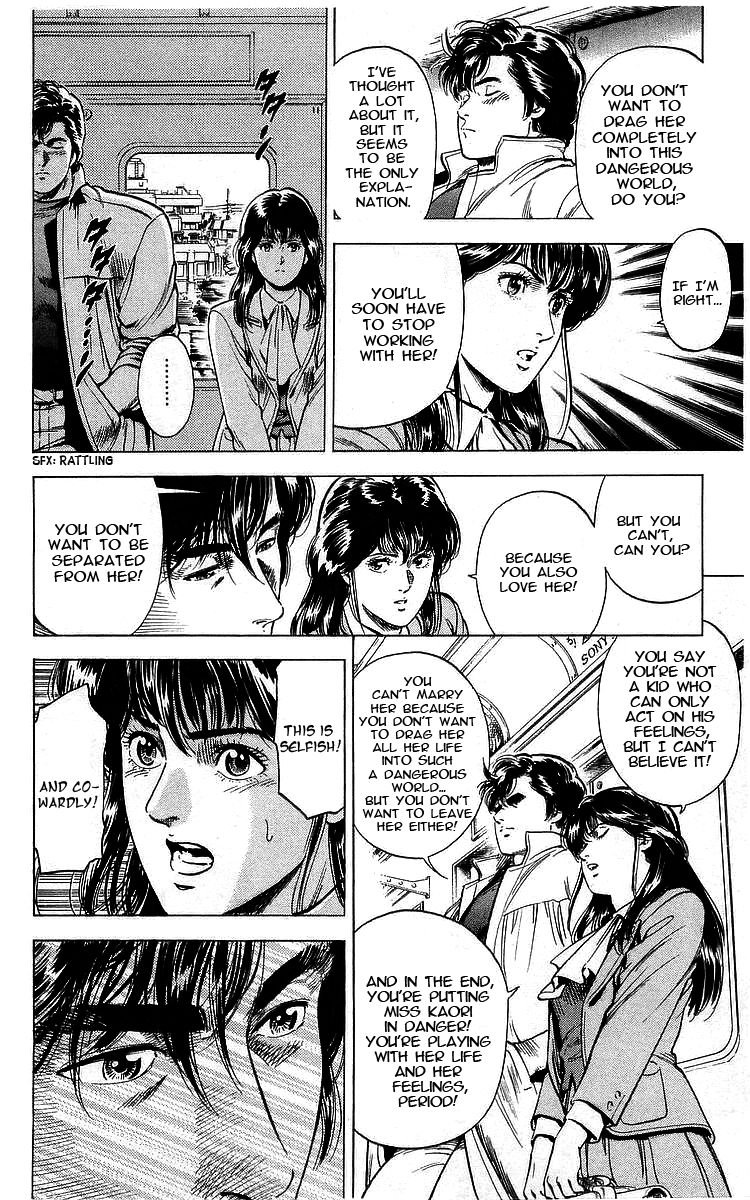 City Hunter 171 33