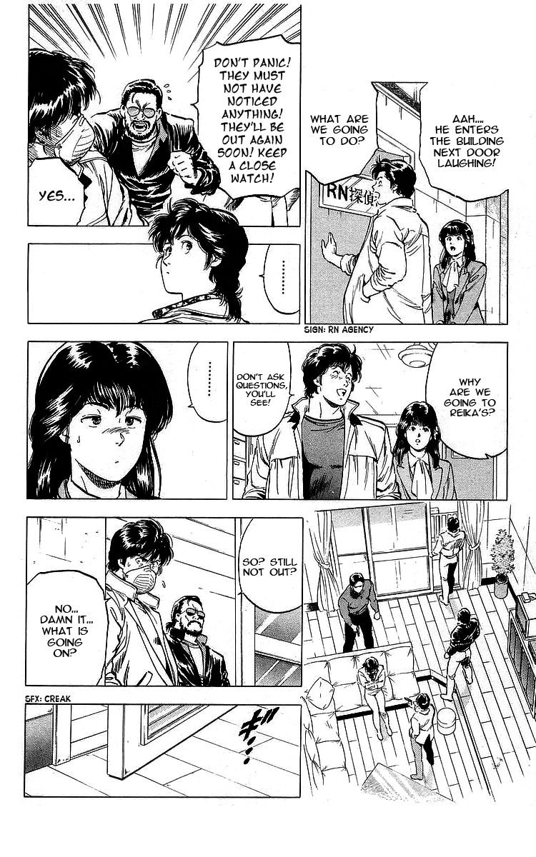 City Hunter 171 37