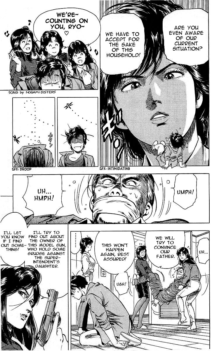 City Hunter 171 4