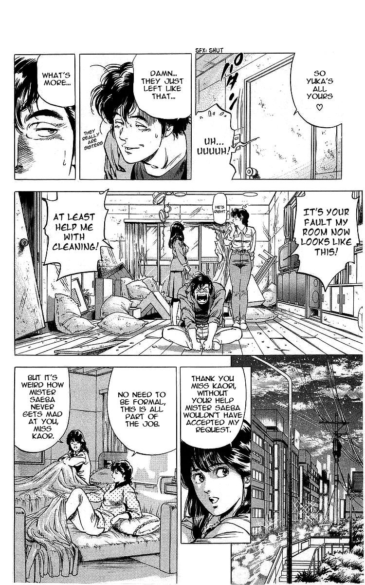 City Hunter 171 5