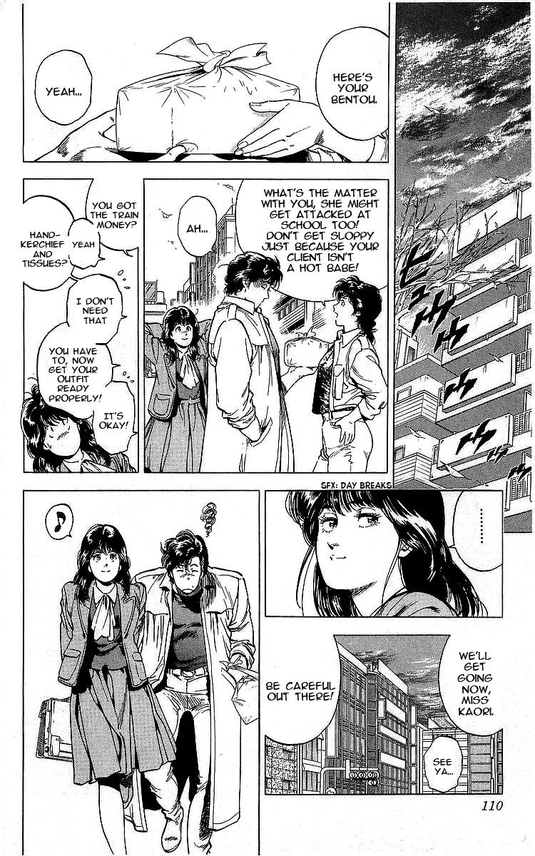City Hunter 171 7