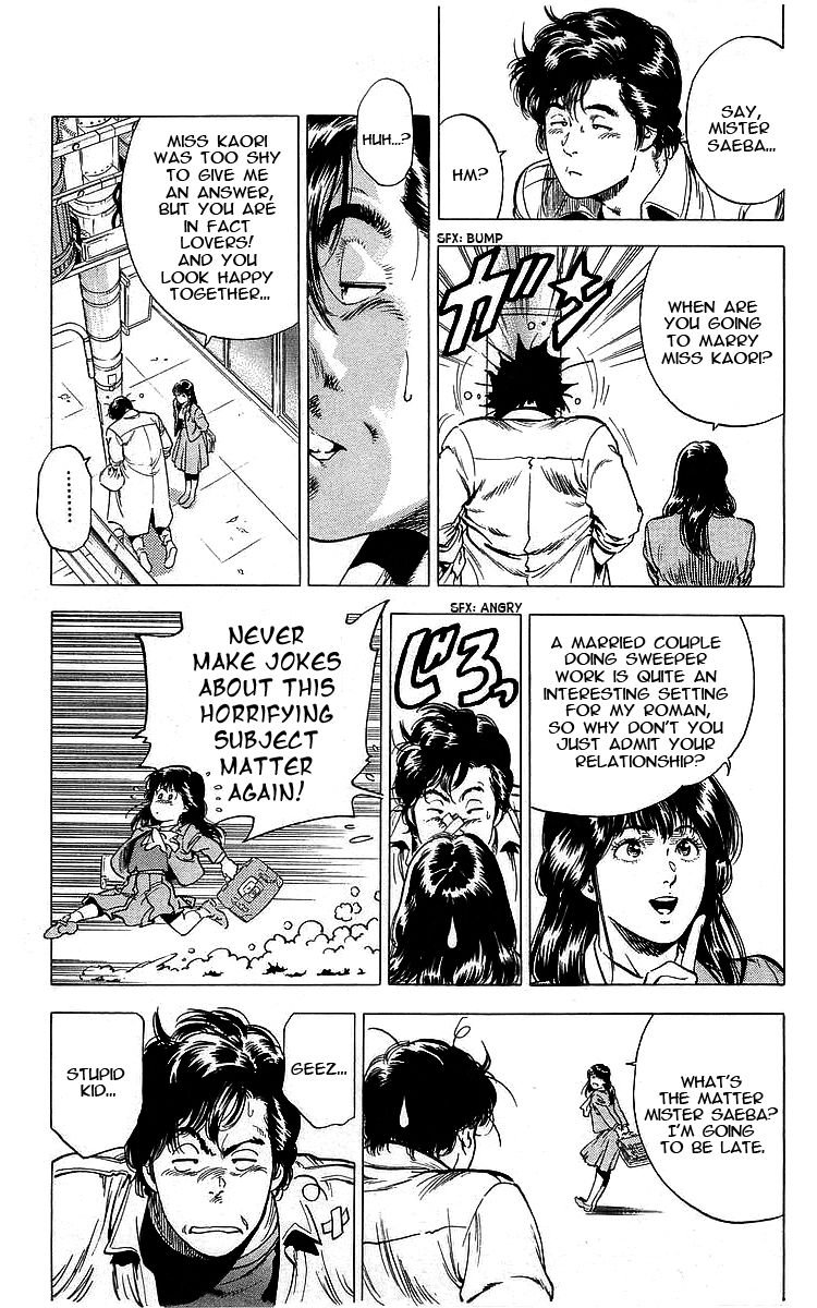 City Hunter 171 8