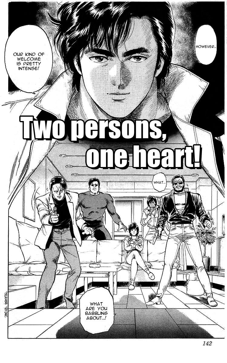 City Hunter 172 1