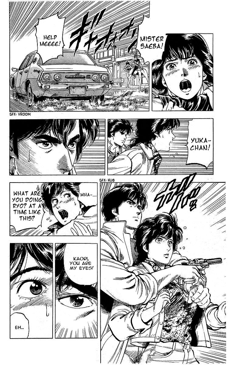 City Hunter 172 11