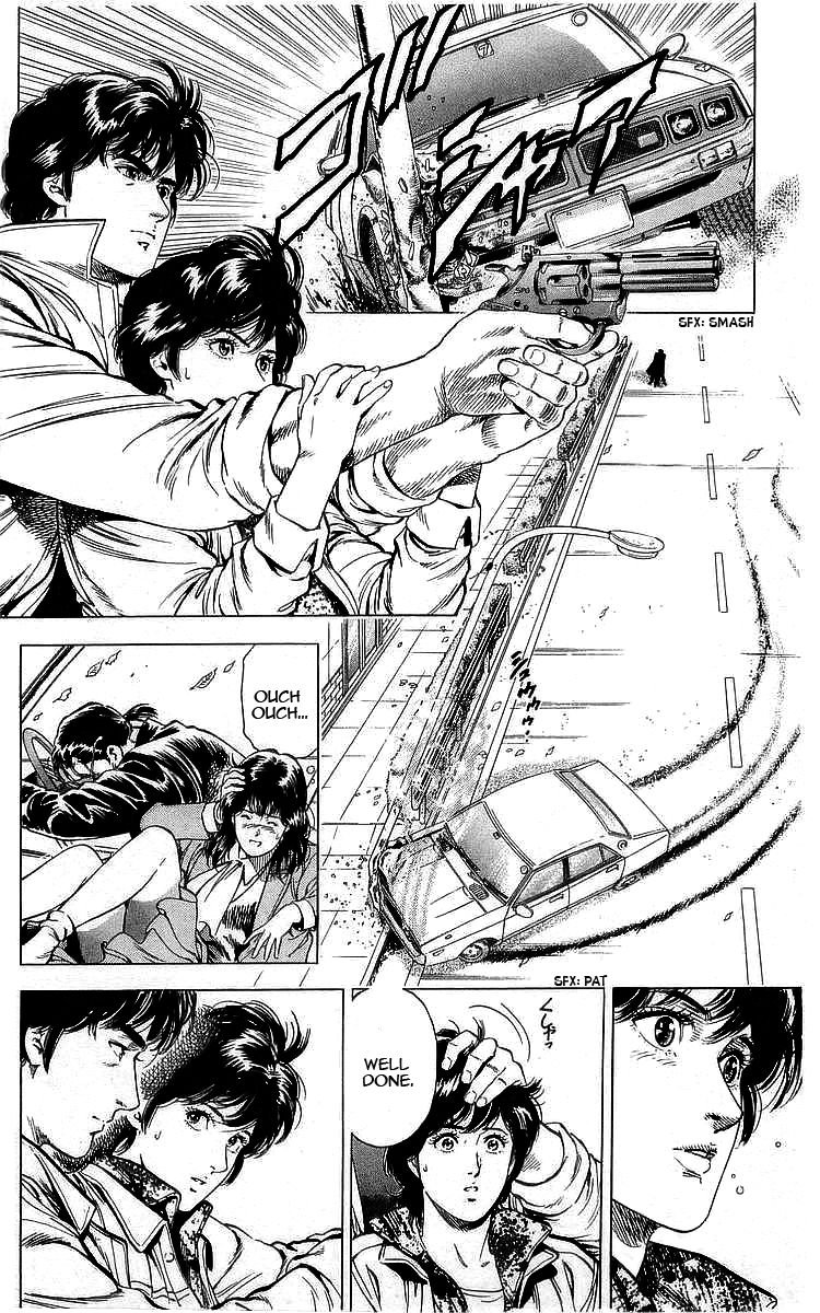 City Hunter 172 15