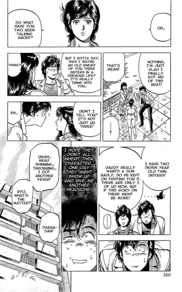 City Hunter 172 19