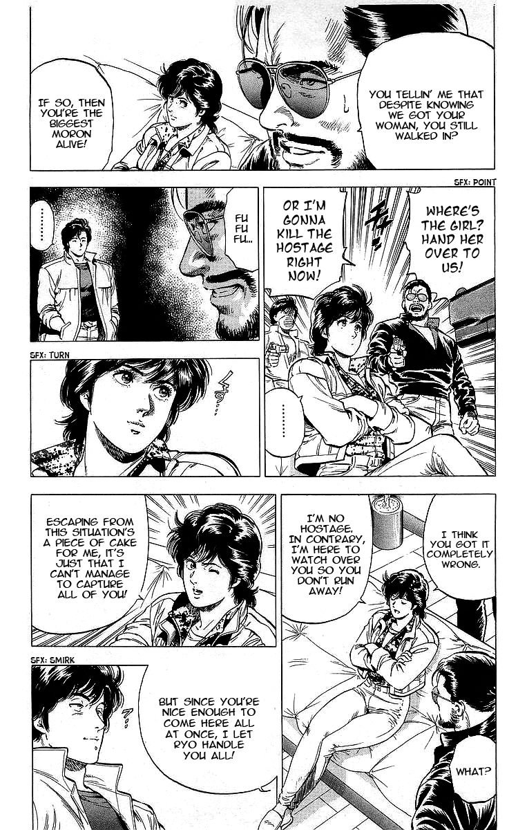 City Hunter 172 2