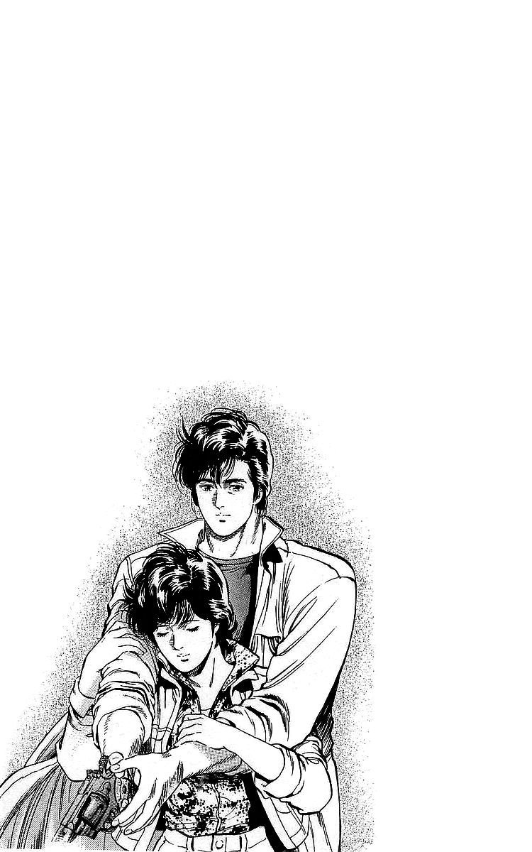 City Hunter 172 20