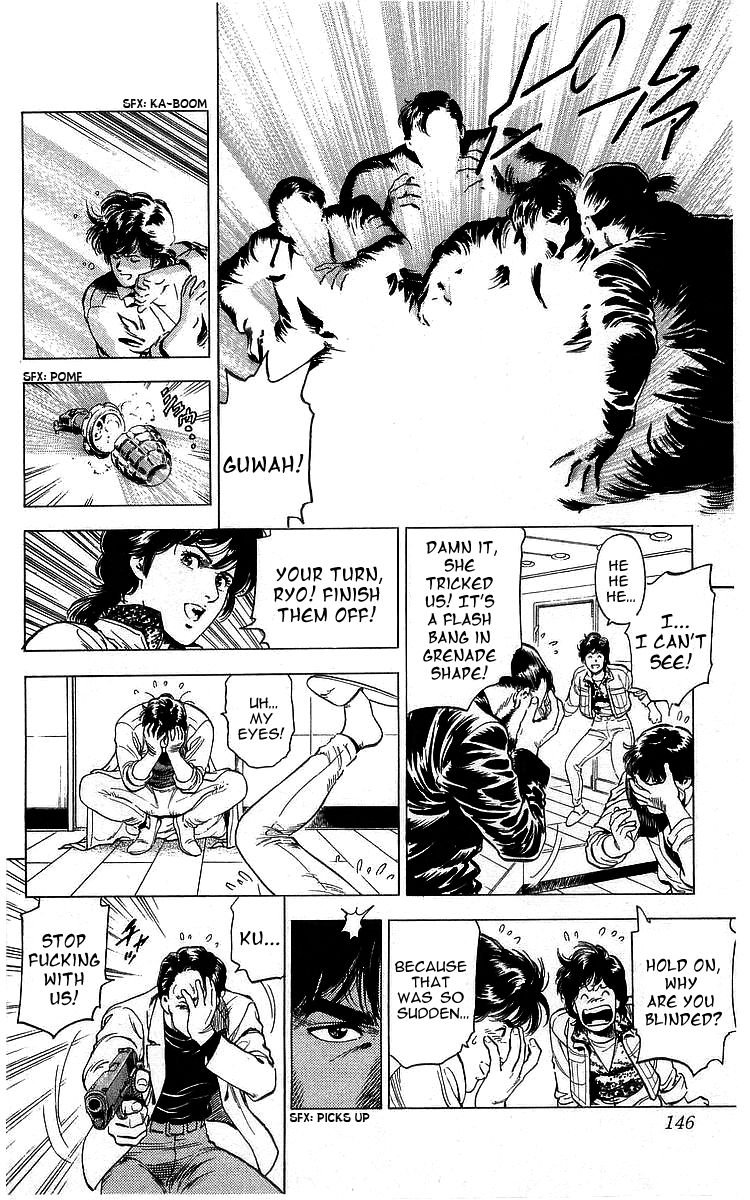 City Hunter 172 5