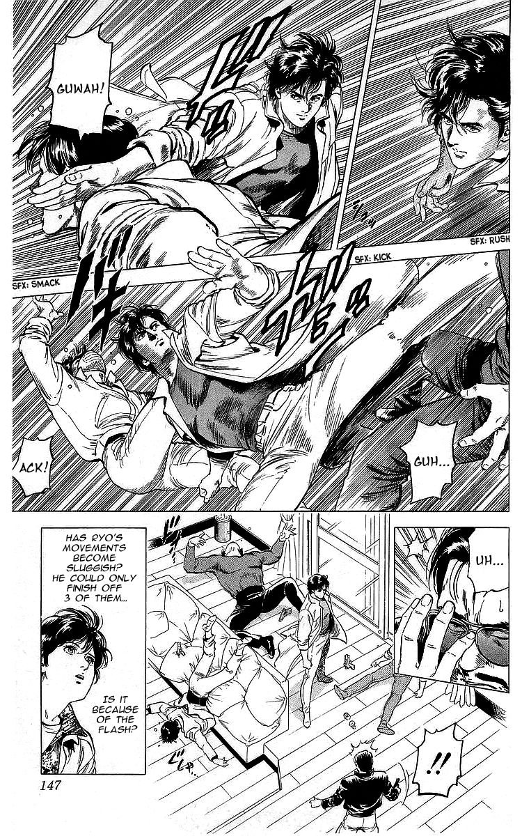 City Hunter 172 6