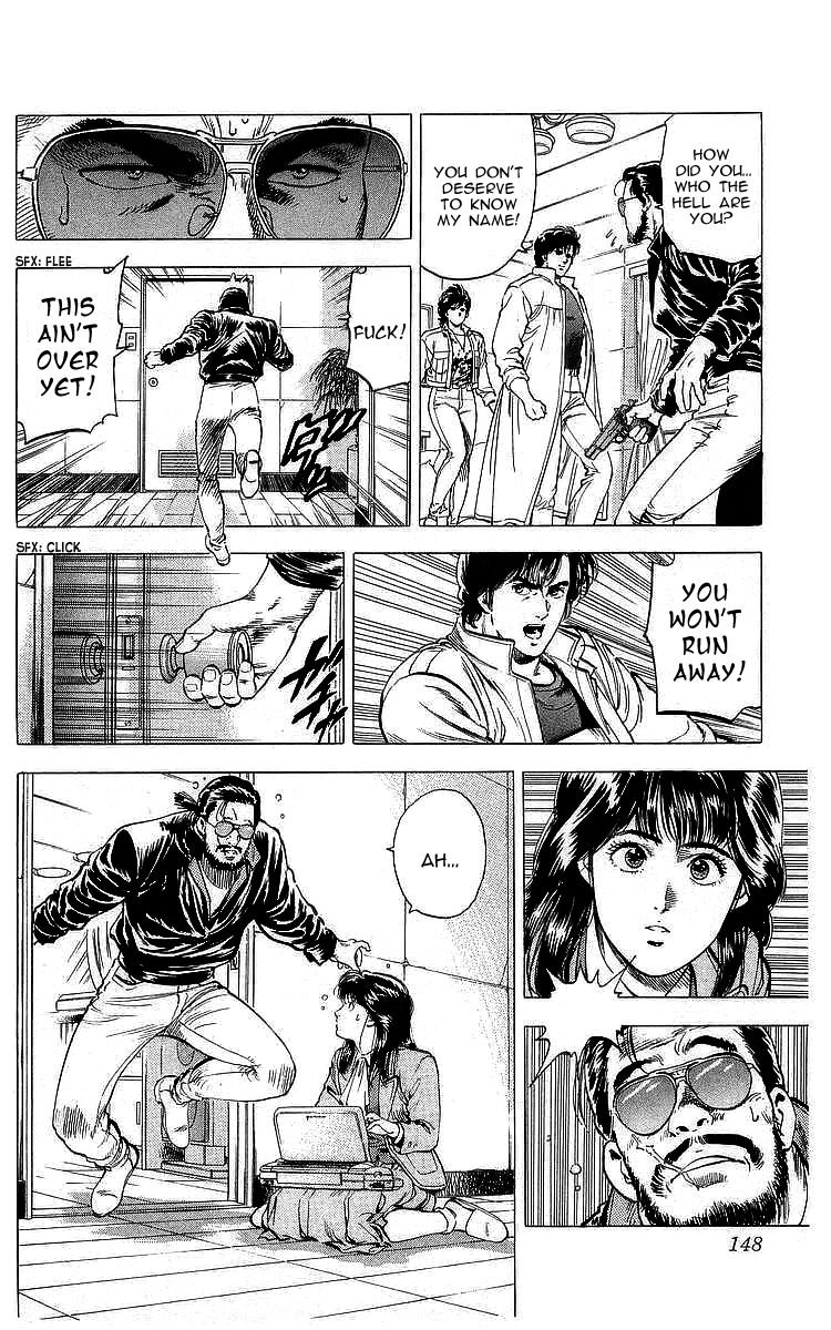 City Hunter 172 7