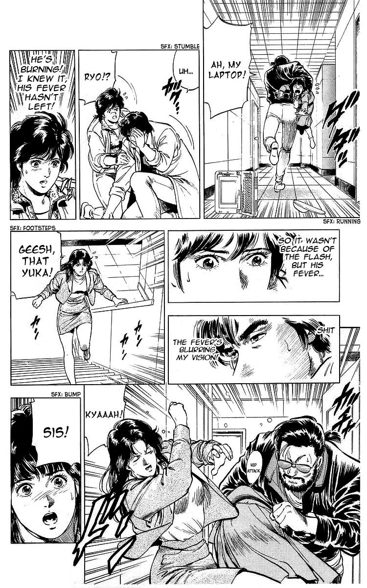 City Hunter 172 9