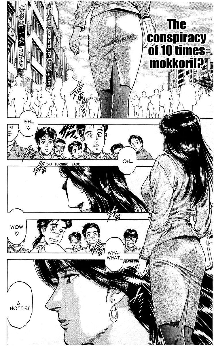 City Hunter 173 1