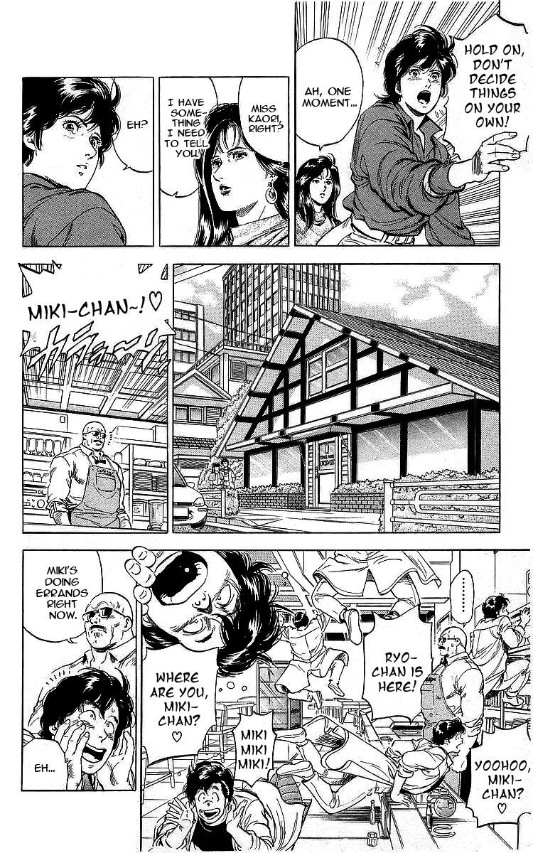 City Hunter 173 11