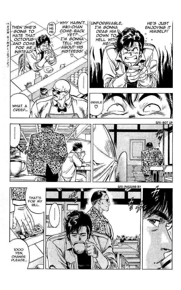 City Hunter 173 14