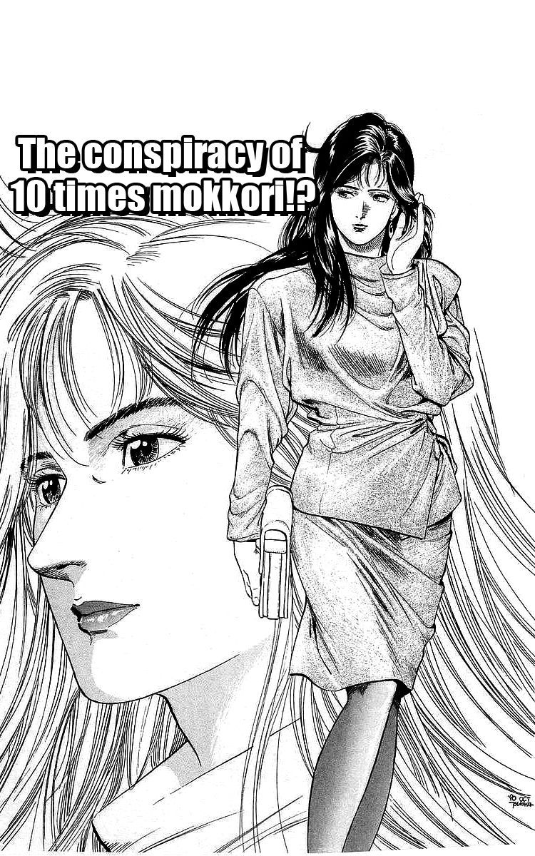 City Hunter 173 2