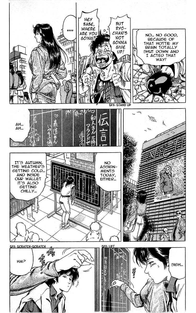 City Hunter 173 5