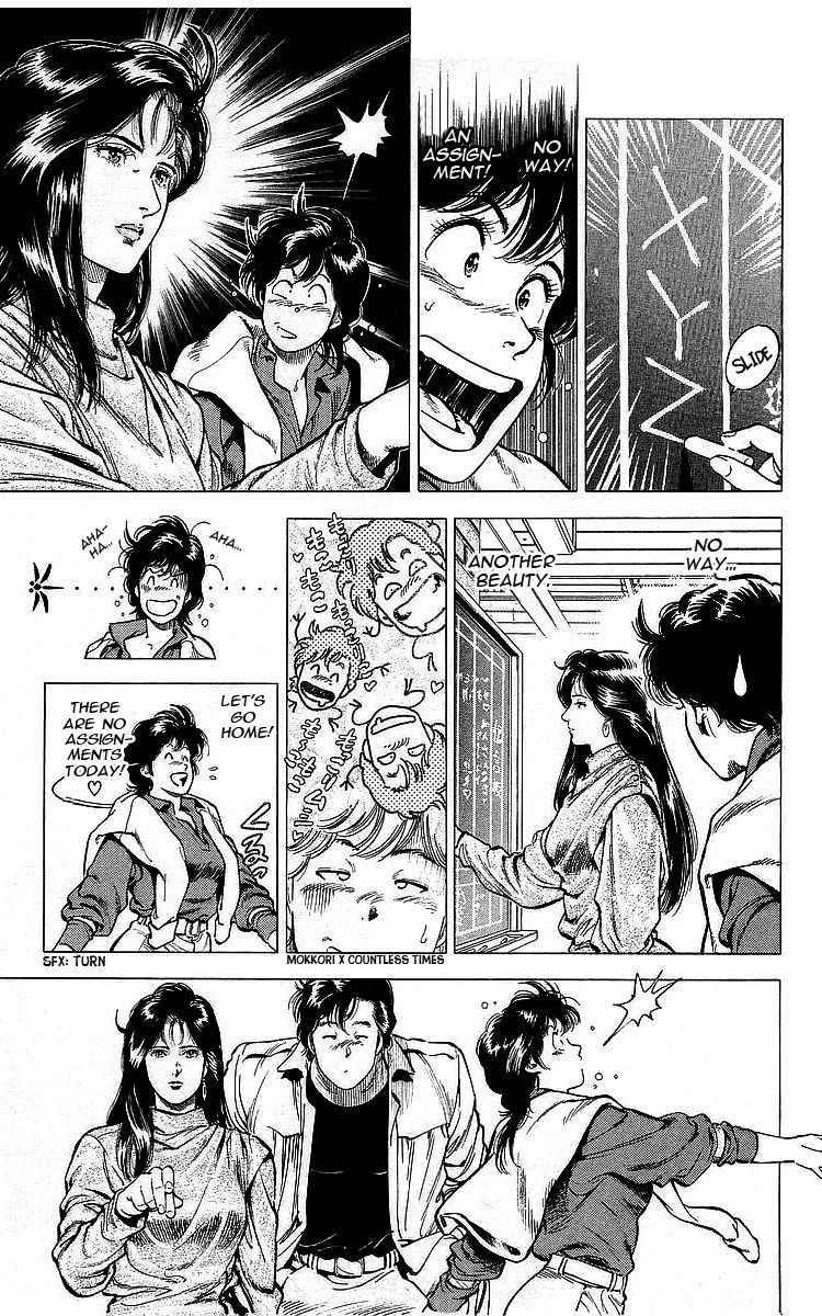 City Hunter 173 6