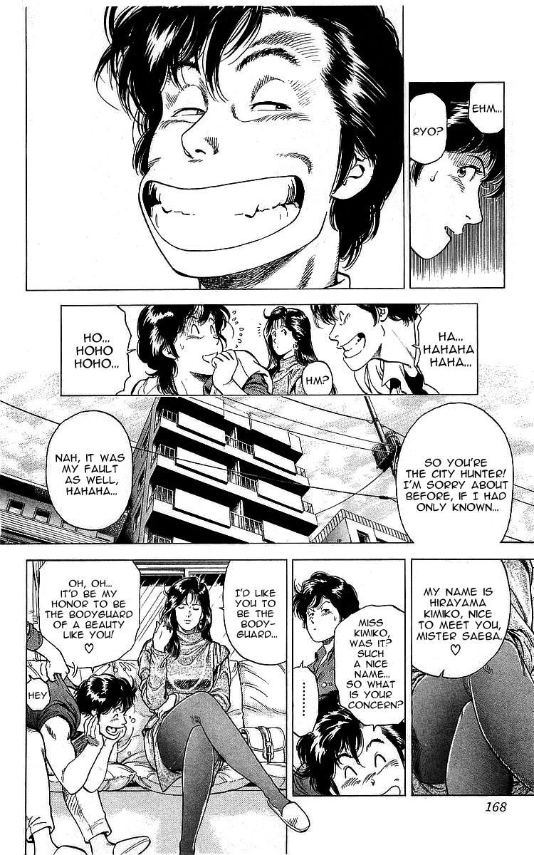 City Hunter 173 7