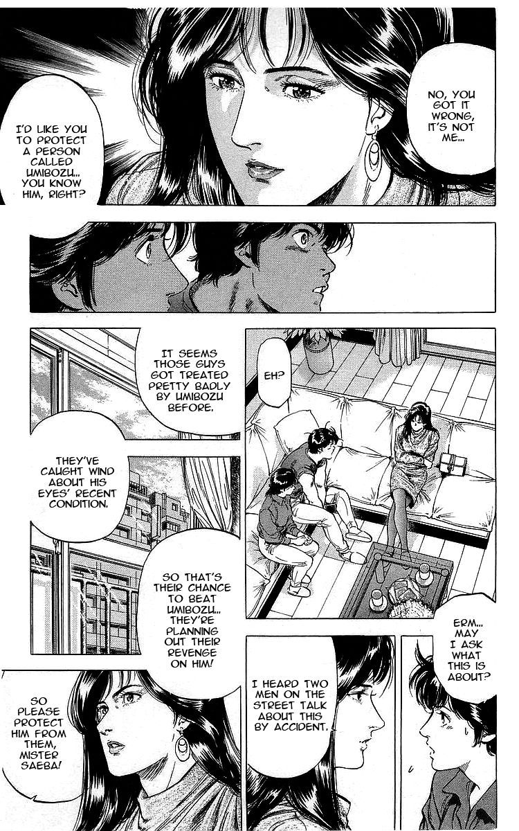 City Hunter 173 8