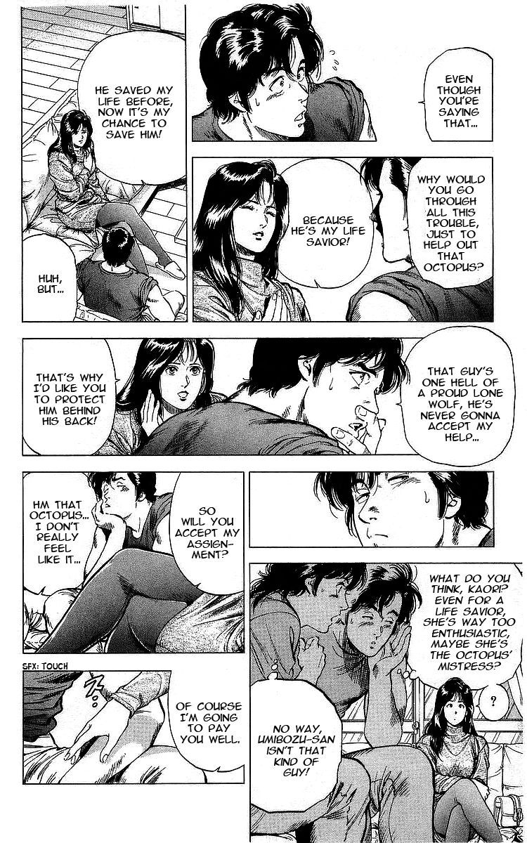 City Hunter 173 9