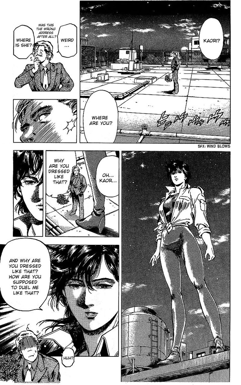 City Hunter 175 100
