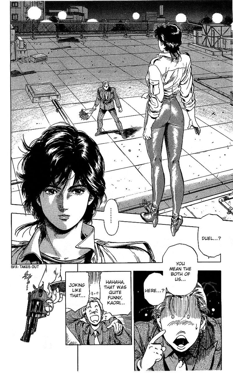 City Hunter 175 101