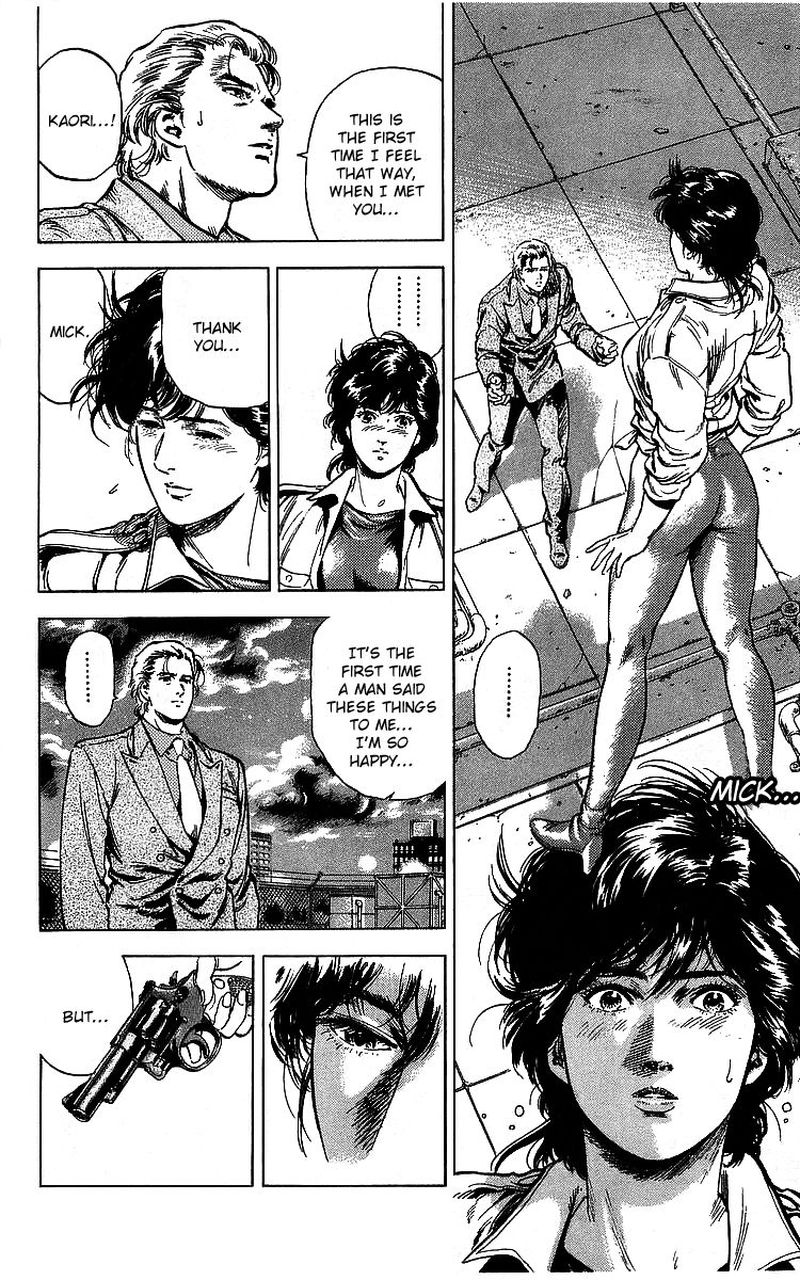 City Hunter 175 105