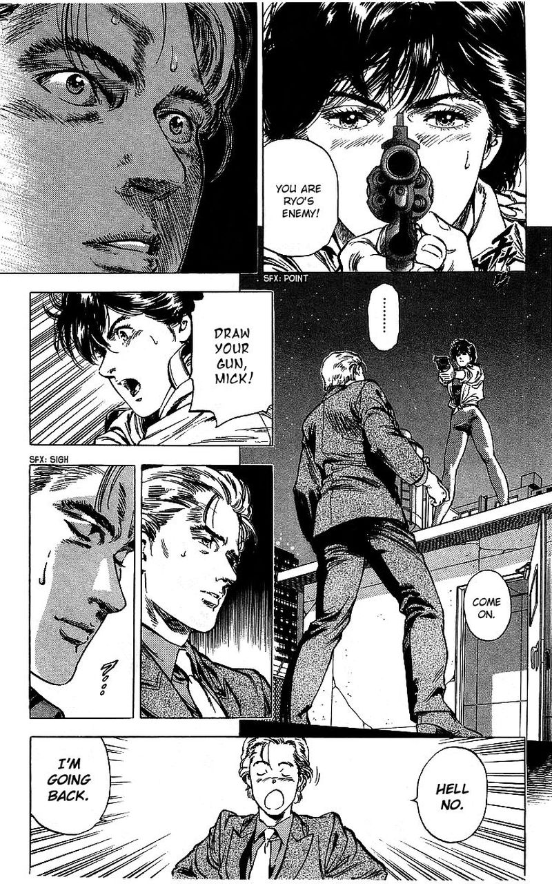 City Hunter 175 106