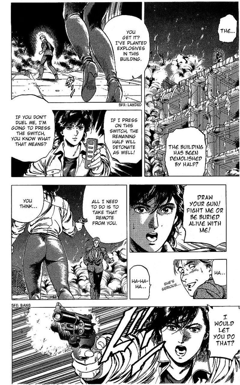 City Hunter 175 109