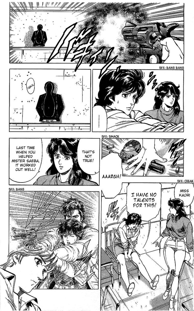 City Hunter 175 11