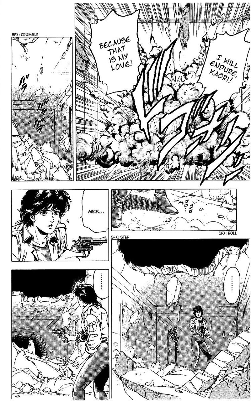 City Hunter 175 115