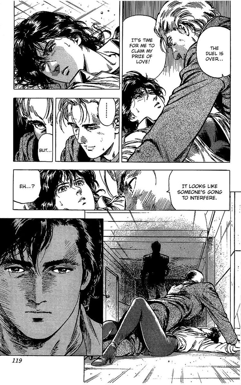 City Hunter 175 118