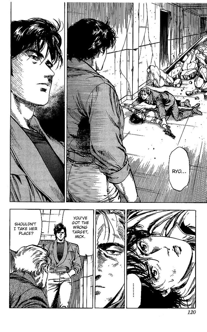 City Hunter 175 119