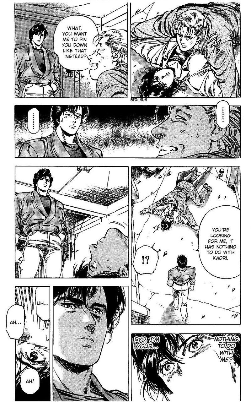 City Hunter 175 120