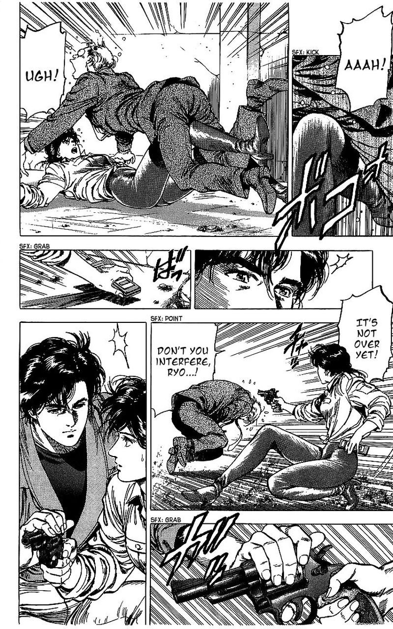 City Hunter 175 121